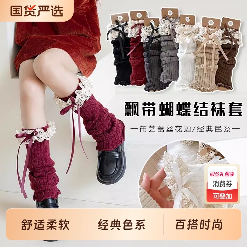 女童袜套秋冬针织小腿飘带公主蝴蝶结韩系洛丽塔花边长筒堆堆袜
