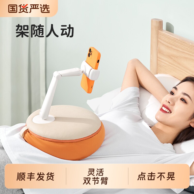 赛鲸U1手机抱枕支架床上床头桌面沙发直播落地玩手机懒人神器躺着看刷手机看剧追剧神器手机架通用