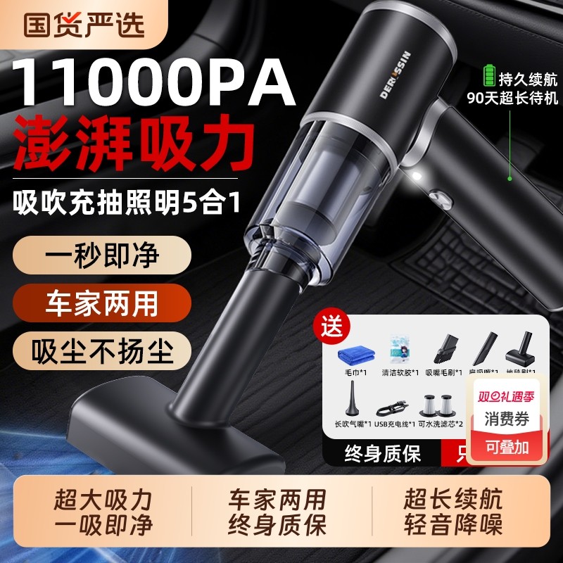 车载吸尘器车用无线充电吸吹两用家用小型迷你手持汽车车内大功率