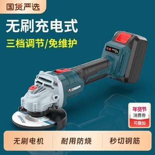 奥奔正品无刷充电角磨机锂电池手持式电动磨光机小型切割机打磨