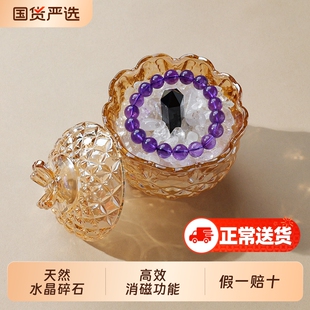 水晶消磁碗天然白碎石摆件手链净化石容器皿收纳盒子黑曜石玉石