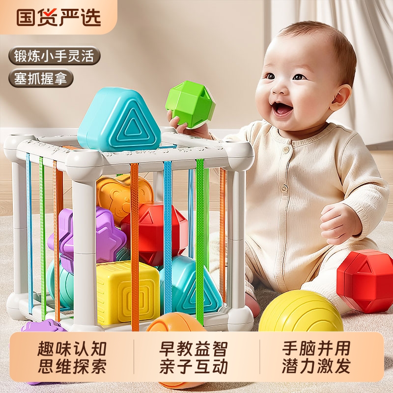 婴儿塞塞乐0一1岁宝宝手指精细玩具6个月以上新生六7益智早教女孩