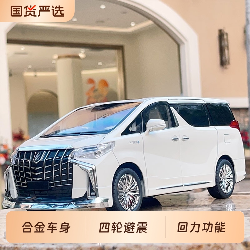 埃尔法车模儿童六开门惯性音乐玩具车男孩豪华商务车仿真模型玩具