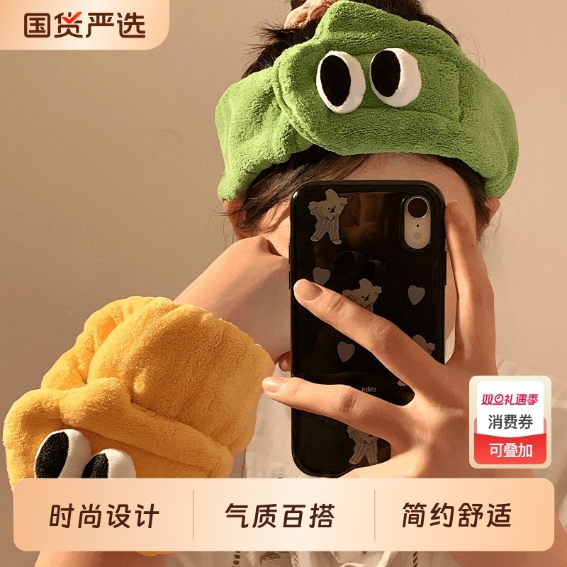 可爱大眼睛洗脸发箍女敷面膜洗漱专用卡通毛绒束发带冬季头箍头饰