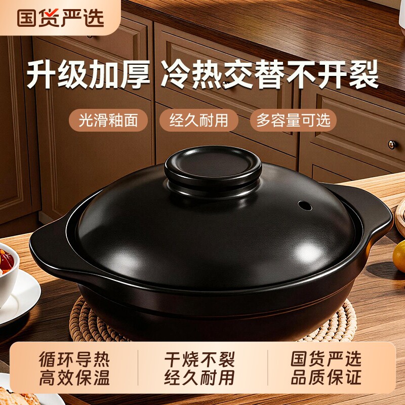 砂锅家用耐高温干烧不裂煲仔饭小砂锅煲汤燃气煤气灶专用陶瓷石锅