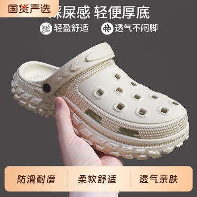 夏季软底防滑洞洞鞋透气舒适