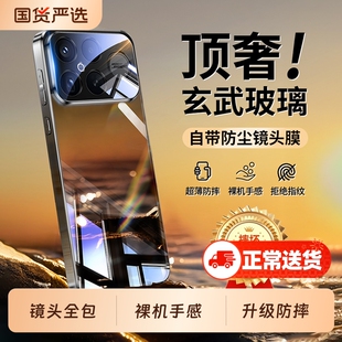 适用红米k90promax手机壳新款K90镜头全包k80pro超薄镜面玻璃K80至尊版防摔硅胶套k70简约高级男女Redmi外壳p