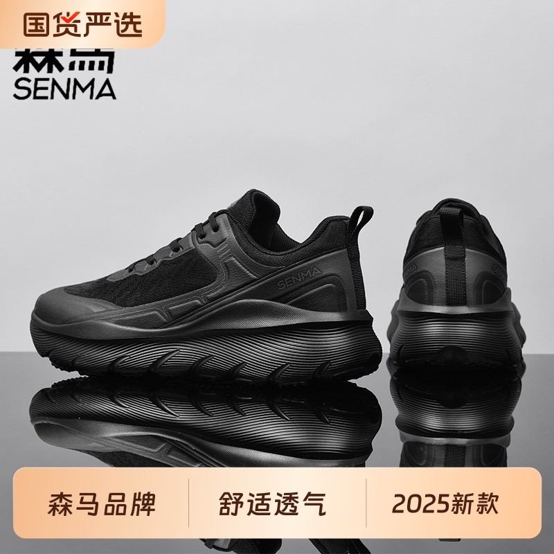 森马男女秋冬运动鞋透气防滑软底缓震防臭休闲超轻减震跑步鞋新款,流行男鞋,时尚休闲鞋,淘宝优惠券,粉丝福利购,淘宝优惠卷