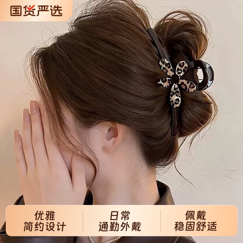 豹纹花朵抓夹女2026新款高级感鲨鱼夹后脑勺发量大盘发夹大号发饰