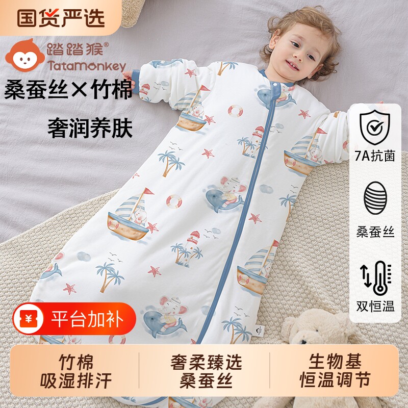 四季通用婴儿睡袋秋冬款宝宝桑蚕丝恒温新生儿童竹棉一体式防踢被