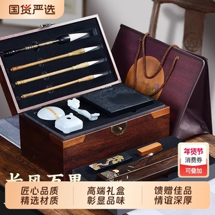 长江万里文房四宝礼盒套装徽墨兼毫毛笔套装专用砚台端砚镇尺笔墨纸砚全套徽墨成人书法礼盒送礼摆件