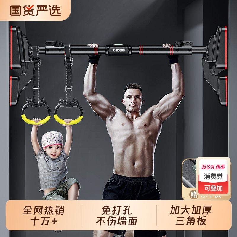 【全网热销】门上单双杠免打孔