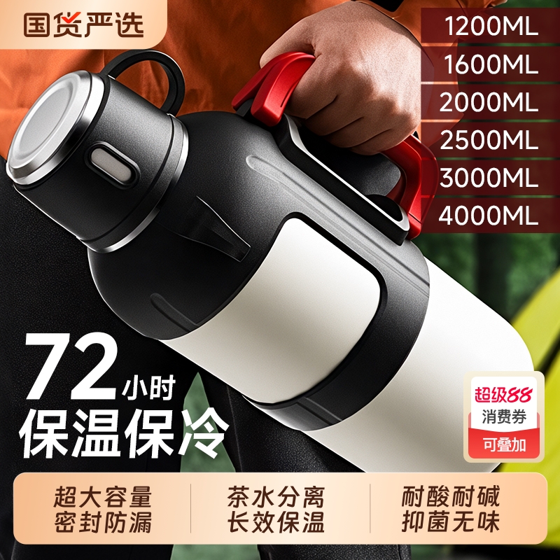 户外露营全钢旅行壶便携