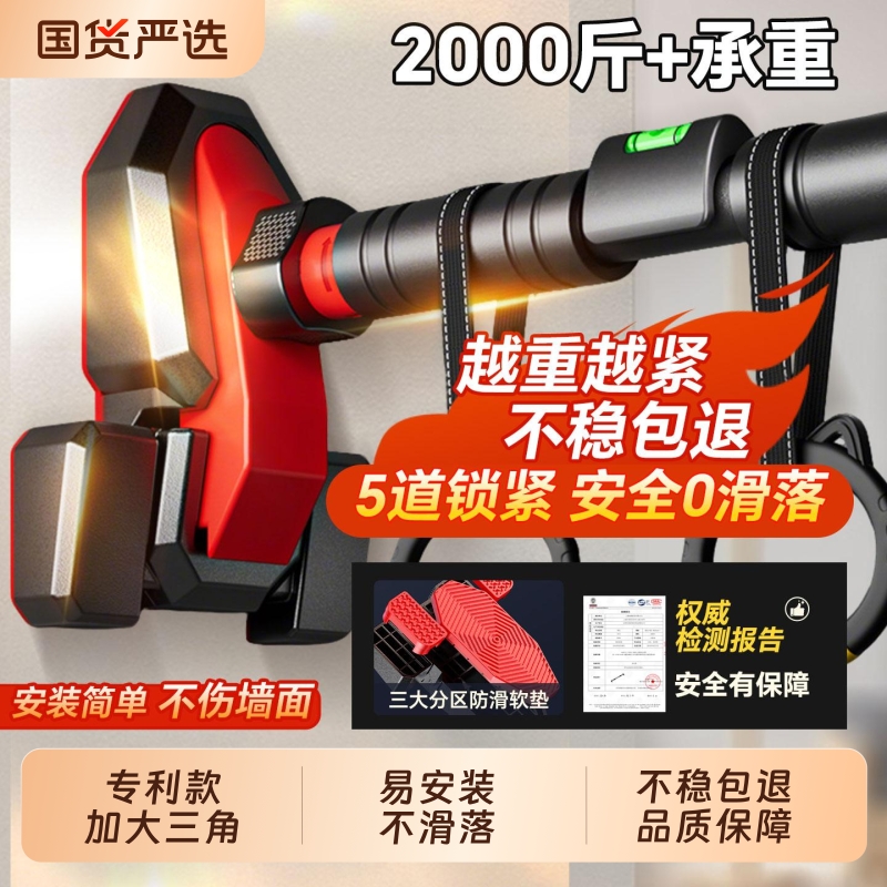 室内家用成人儿童单杠锻炼器材