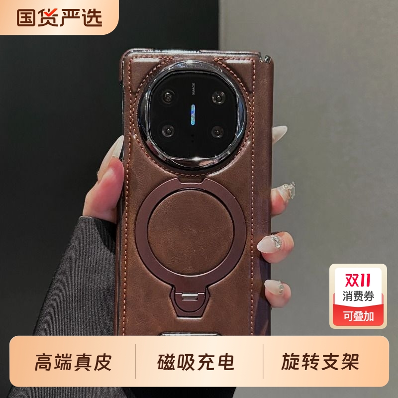 华为matex6真皮简约全包防摔