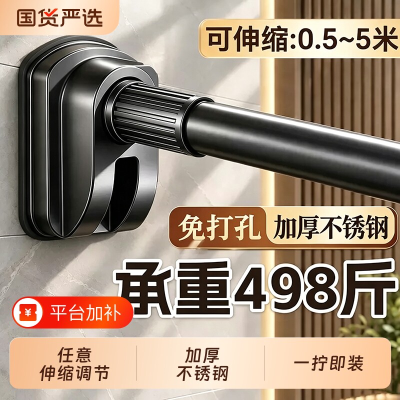 免打孔伸缩杆晾衣杆支撑杆衣柜挂衣杆窗帘杆强力承重卫生间浴帘杆