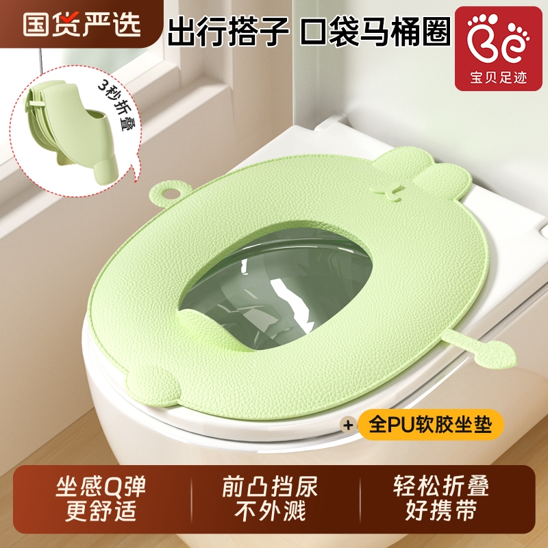 可折叠收纳坐便圈便携小巧