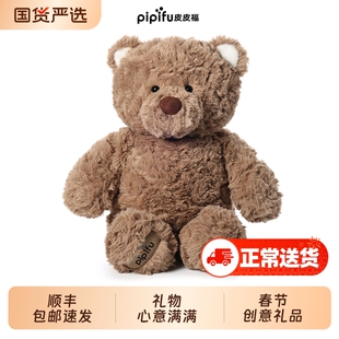 小熊玩偶睡觉抱布娃娃毛绒玩具礼物公仔情人节新年礼物送男女儿童