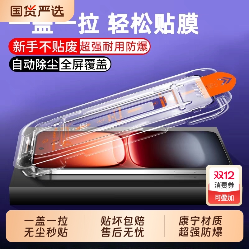 适用iqooneo11钢化膜iqoo15手机膜neo10/9/8/7/6全屏覆盖贴膜neo9spro+超声波保护膜9/8pro高清膜Z10/z9防爆