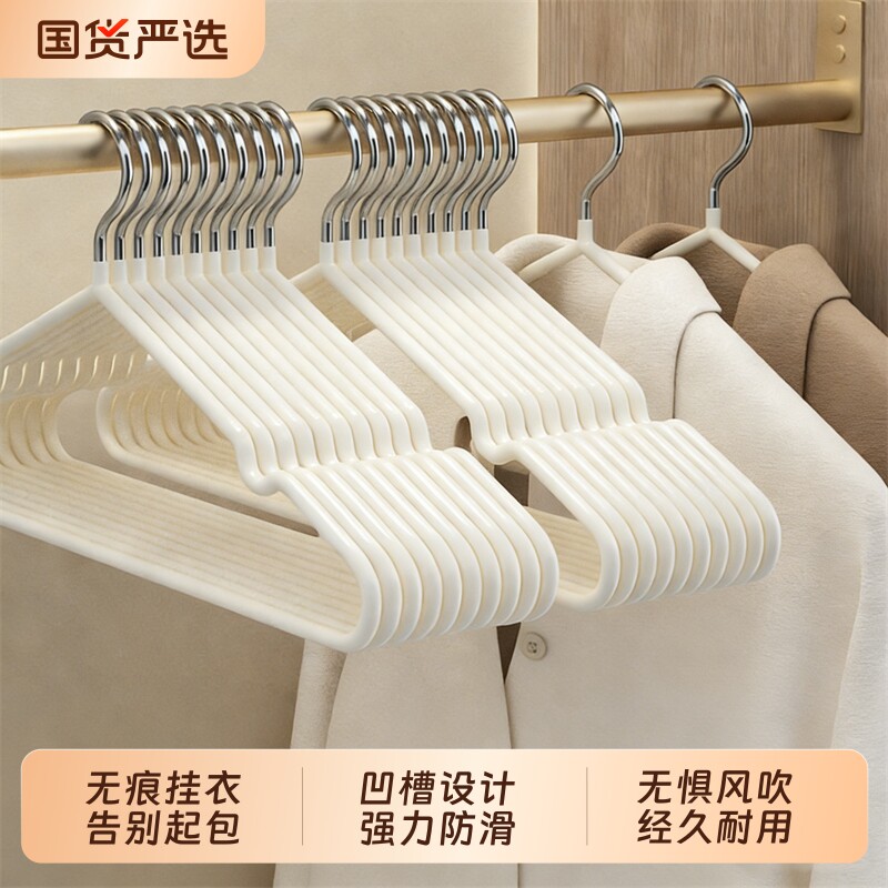 家用衣架加粗挂衣无痕防滑学生宿舍用防肩角晒衣撑凉大衣服架子