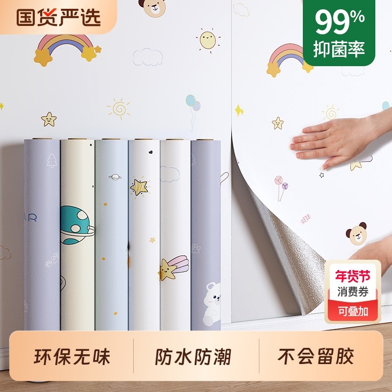 墙纸自粘防水防潮加厚壁纸装饰墙壁贴纸墙面客厅磨砂无甲醛环保,家居饰品,软装墙贴,淘宝优惠券,粉丝福利购,淘宝优惠卷