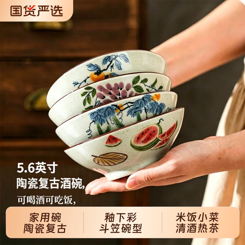 大碗中式米饭碗家用复古陶瓷碗高颜值吃饭碗面碗饭碗酒碗个人专用图片