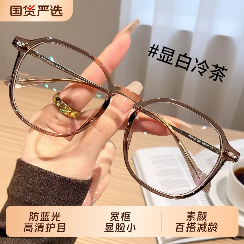 超轻钛架大框冷茶色老花眼镜女可配度数素颜神器多边形眼睛镜框架
