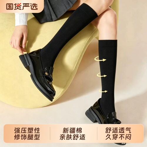 压力小腿袜强压瘦腿弹力长筒过膝