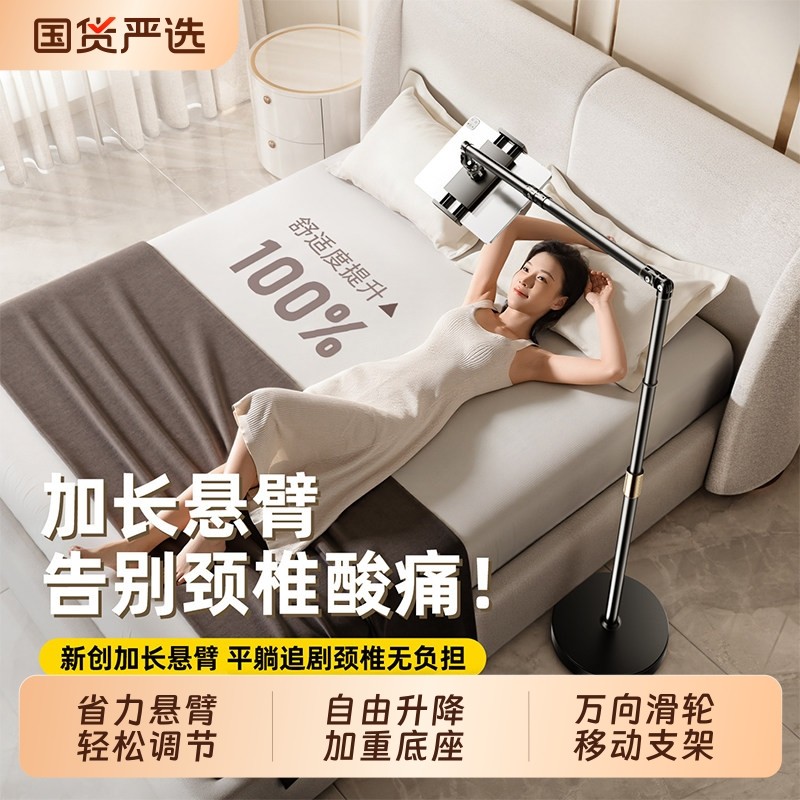 2025新款手机直播专用支架落地拍摄拍视频俯拍对镜直播手机架360度旋转平板ipad懒人支撑多功能拍照架子2026,3C数码配件,手机支架/手机座,淘宝优惠券,粉丝福利购,淘宝优惠卷