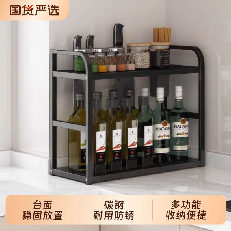 厨房置物架多功能台面调料品架子调味罐调味油盐酱醋料收纳架多层