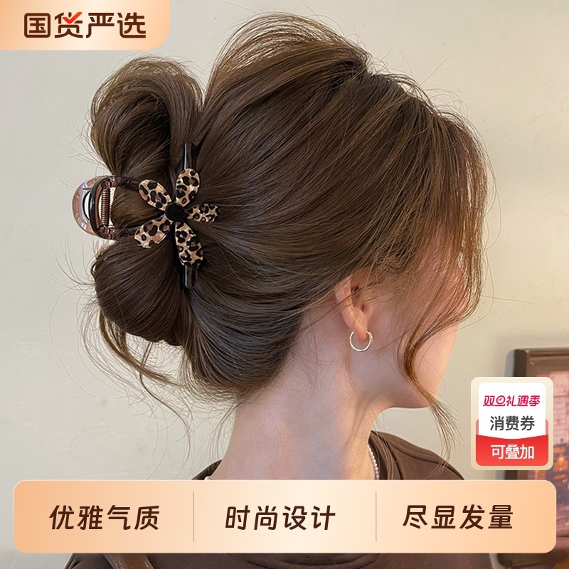 气质豹纹花朵发夹抓夹女2025新高级感后脑勺盘发大号发量大鲨鱼夹