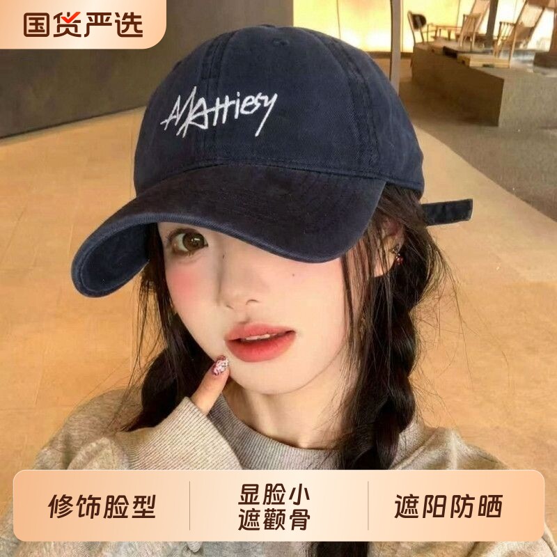 韩版刺绣鸭舌帽子女2026复古百搭宽檐显脸小男女学生大头围棒球帽