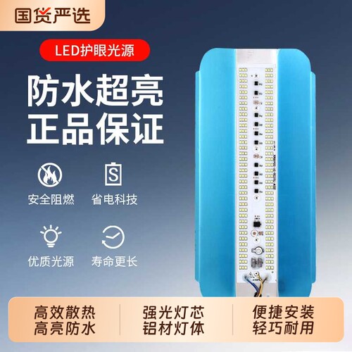 LED碘钨灯太阳灯工地灯防水灯卤钨灯80w100w600w施工灯射灯投光灯