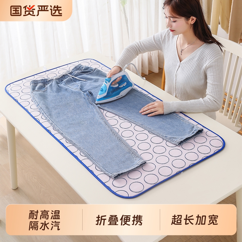 家用折叠烫衣板|106人收藏