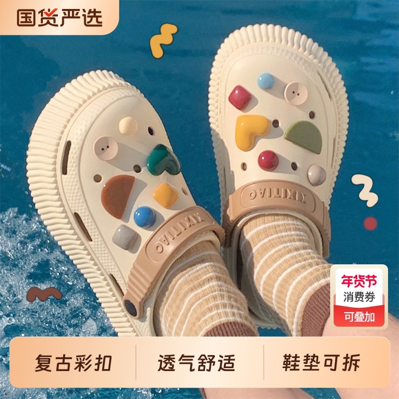 细细条洞洞鞋女夏时尚户外穿eva增高厚底防滑软底包头凉拖鞋平底,女鞋,洞洞鞋,淘宝优惠券,粉丝福利购,淘宝优惠卷