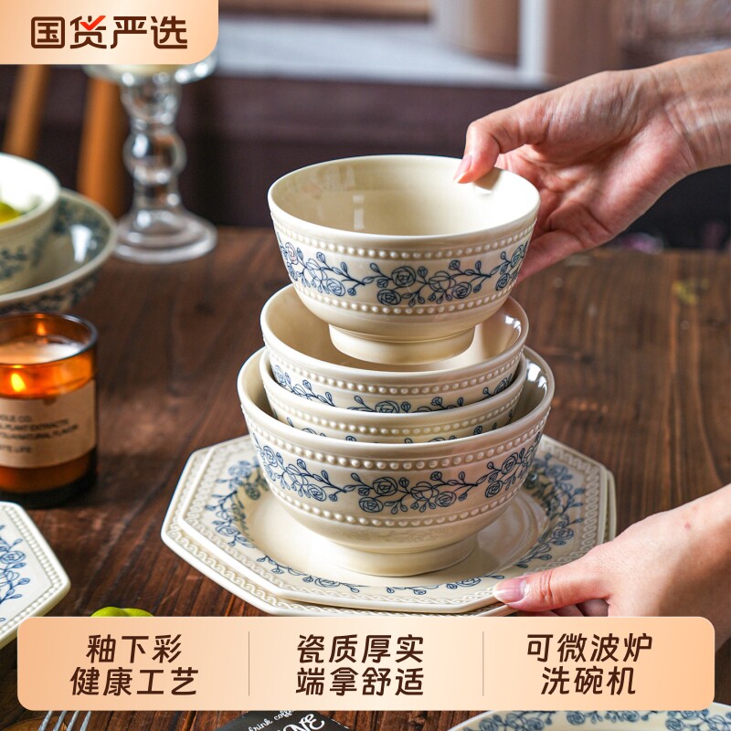 法式餐具陶瓷碗盘釉下彩图片