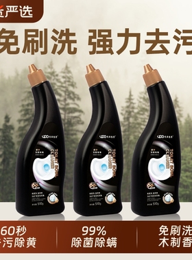 UPO洁厕灵除臭马桶洗厕所除垢清洁剂清香型强力去污清洗液啫喱