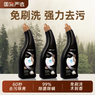 UPO洁厕灵除臭马桶洗厕所除垢清洁剂清香型强力去污清洗液啫喱