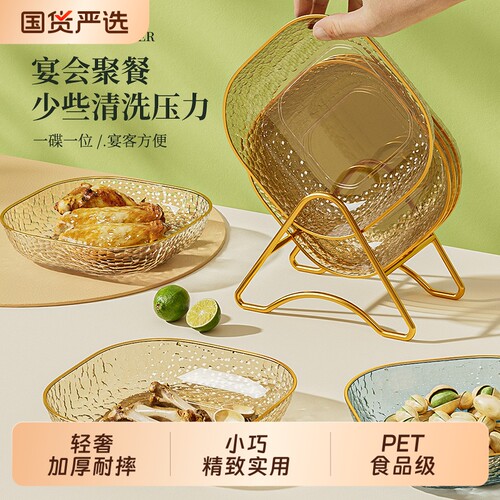 食品级加厚耐摔PET吐骨碟零食盘