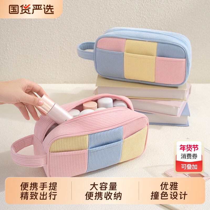 撞色便携外出化妆包高颜值手提大容量护肤品收纳包时尚百搭收纳袋