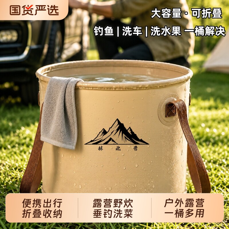 户外折叠水桶便携水盆洗脚盆旅行储水桶储水罐车载空桶钓鱼桶野炊