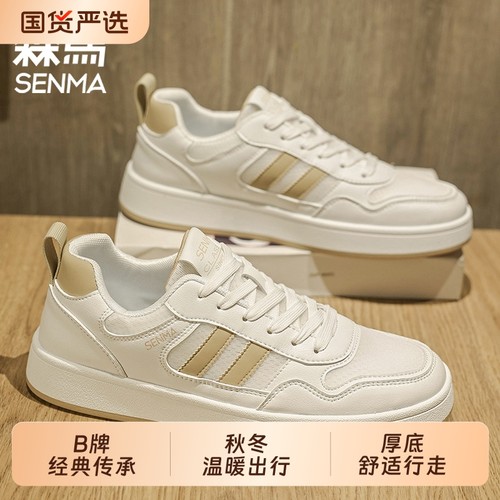 森马男鞋夏季网面透气休闲厚底小白鞋青少年运动时尚百搭白色板鞋