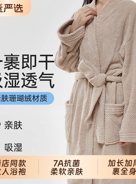 五星级酒店浴袍2025新款比全棉纯棉吸水速干可穿浴巾男女款裹全身
