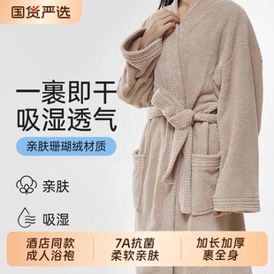 五星级酒店浴袍2025新款比全棉纯棉吸水速干可穿浴巾男女款裹全身