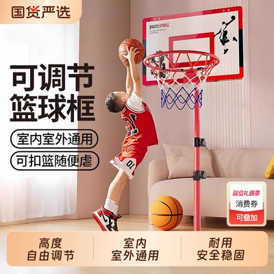 篮球架儿童专用室内投篮架家用室外可移动静音篮筐运动器材可升降