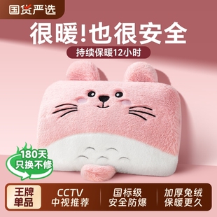 OES热水袋防爆充电式 暖水袋女生毛绒电暖手宝热敷暖肚子腰暖宝宝暖宝宝电暖宝床上被窝暖脚神器石墨烯发热
