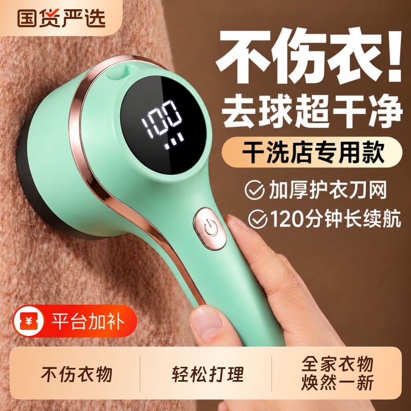 毛球修剪器剃吸刮打脱毛机毛衣服去除割起毛球器家用多功能