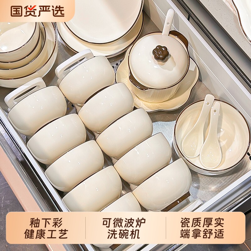 陶瓷碗餐具套装家用2026新款高颜值饭碗日式釉下彩碗碟盘子筷碗具