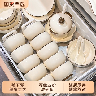 陶瓷碗餐具套装家用2026新款高颜值饭碗日式釉下彩碗碟盘子筷碗具