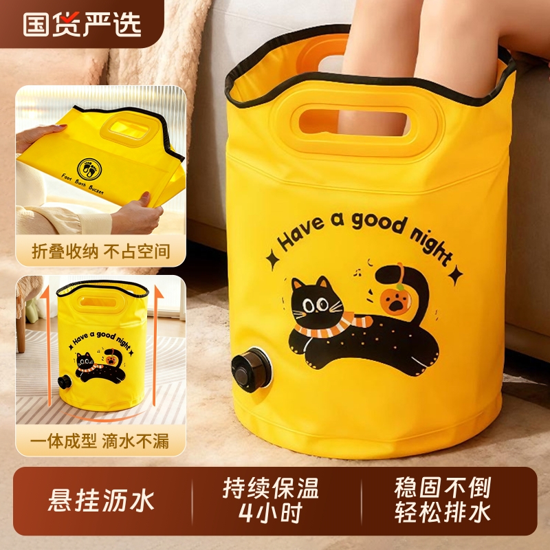泡脚桶家用可折叠加厚泡脚袋足浴养生洗泡脚专用盆子泡脚神器便携